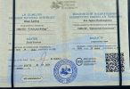 Диплом или сертификат